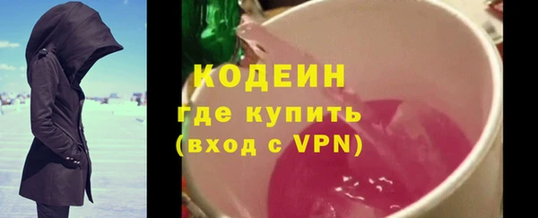 герыч Вязьма