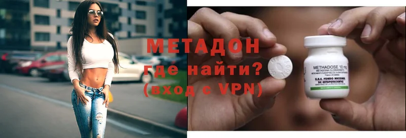 hydra рабочий сайт  Кемь  МЕТАДОН VHQ 